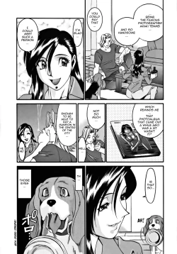 Page 12 of M no Higeki | The Tragedy of M