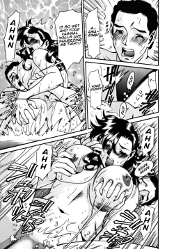 Page 133 of M no Higeki | The Tragedy of M