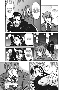 Page 145 of M no Higeki | The Tragedy of M