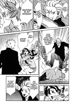 Page 181 of M no Higeki | The Tragedy of M