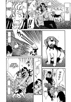 Page 182 of M no Higeki | The Tragedy of M