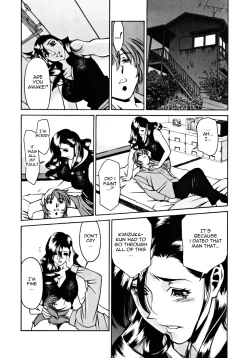 Page 183 of M no Higeki | The Tragedy of M