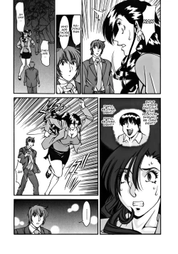 Page 197 of M no Higeki | The Tragedy of M