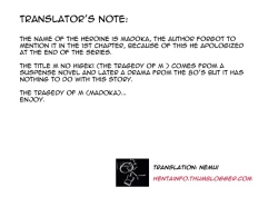 Page 4 of M no Higeki | The Tragedy of M