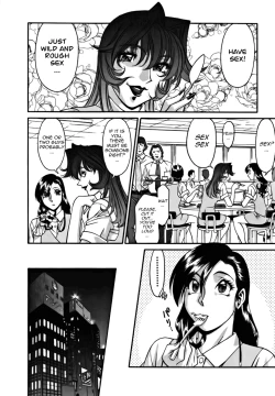 Page 60 of M no Higeki | The Tragedy of M