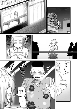 Page 103 of COMIC Kuriberon DUMA 2023-12 Vol.55