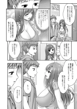 Page 42 of COMIC Shigekiteki SQUIRT!! Vol. 44