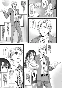 Page 35 of Heisha Zenin Oshi de Ero Kyonyuu no Senpai Ore ni dake Amaama Ecchi de Mesu Kairaku Ochi