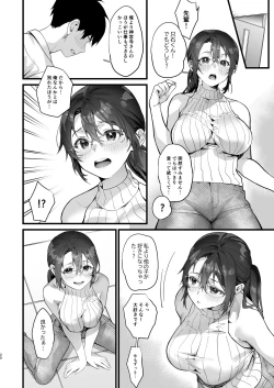 Page 79 of Heisha Zenin Oshi de Ero Kyonyuu no Senpai Ore ni dake Amaama Ecchi de Mesu Kairaku Ochi