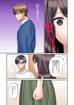 Page 5 of "Ato 3-kai wa Ikeru yo ne?" Otto no Kitaku Mae, Zetsurin Gitei ni Nando mo Hametaosareru Tsuma 36