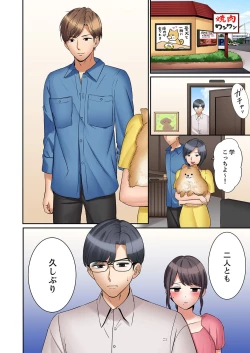 Page 8 of "Ato 3-kai wa Ikeru yo ne?" Otto no Kitaku Mae, Zetsurin Gitei ni Nando mo Hametaosareru Tsuma 36