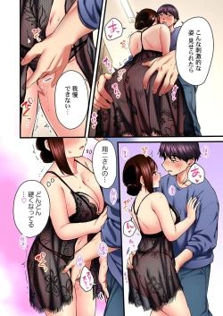 Page 12 of Uta no Oneesan Datte H Shitai ~Konnakao, TV no Mae Minna ni wa Miserarenai yo... 22