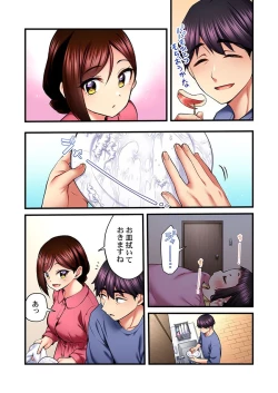 Page 4 of Uta no Oneesan Datte H Shitai ~Konnakao, TV no Mae Minna ni wa Miserarenai yo... 22