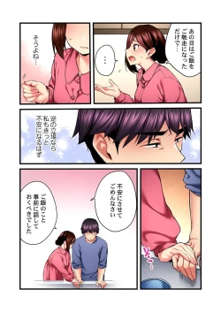 Page 8 of Uta no Oneesan Datte H Shitai ~Konnakao, TV no Mae Minna ni wa Miserarenai yo... 22
