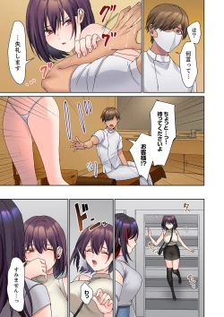 Page 21 of Mukuchi na Kanojo no Seikantai ~Koe wa Dasanai kedo Karada wa Shoujiki da ne, Zubunure da yo 14