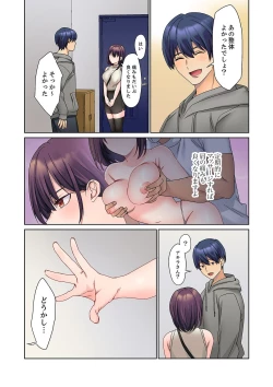 Page 24 of Mukuchi na Kanojo no Seikantai ~Koe wa Dasanai kedo Karada wa Shoujiki da ne, Zubunure da yo 14