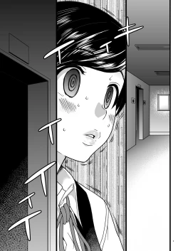 Page 8 of Gimai Himari