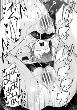 Page 105 of Imouto Saimin  Appli - SISTER HYPNOSIS app