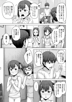Page 173 of Imouto Saimin  Appli - SISTER HYPNOSIS app
