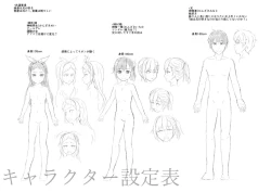 Page 212 of Imouto Saimin  Appli - SISTER HYPNOSIS app