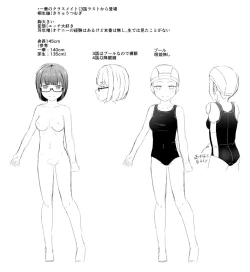 Page 215 of Imouto Saimin  Appli - SISTER HYPNOSIS app