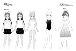 Page 216 of Imouto Saimin  Appli - SISTER HYPNOSIS app