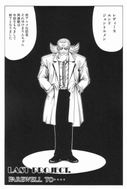 Page 54 of Soreyuke Marin-chan3