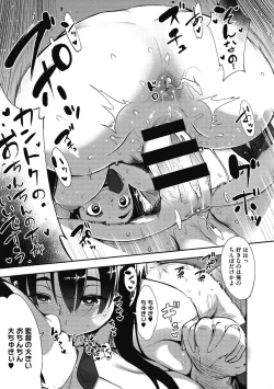 Page 24 of Girigiri Idol