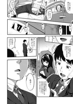 Page 47 of Girigiri Idol