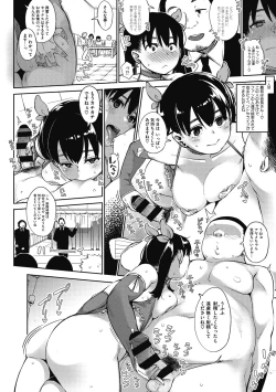 Page 79 of Girigiri Idol