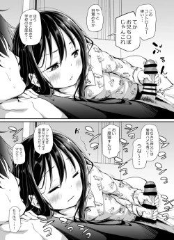 Page 46 of Tsundere Imouto to no Nichijou