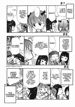 Page 25 of Kamirenjaku de Chuugakusei! | Middle schoolers at Kamirenjaku!