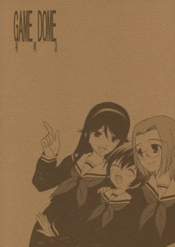 Page 30 of Kamirenjaku de Chuugakusei! | Middle schoolers at Kamirenjaku!