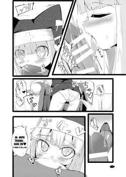 Page 12 of Seikuri Neko Hen - A Cat Girl Sacred Prostitute