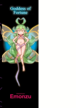Page 211 of Kouun no Megami - Goddess of Fortune