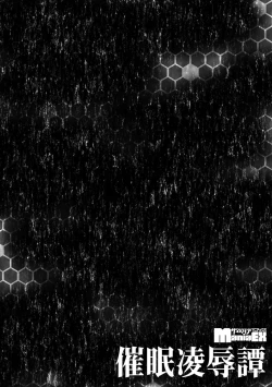 Page 122 of Saimin RyoujokuTan