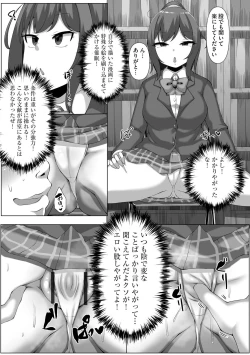 Page 35 of Saimin RyoujokuTan