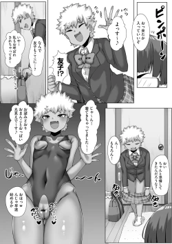 Page 40 of Saimin RyoujokuTan