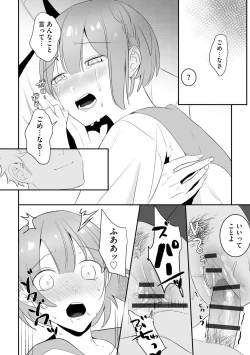 Page 66 of Saimin RyoujokuTan