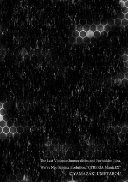 Page 6 of Saimin RyoujokuTan