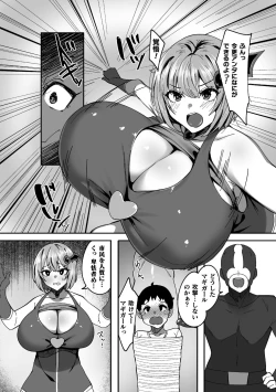 Page 44 of 2D Comic Magazine Akuochi Haramase Seigi no Bishoujo Akuten Jutai Vol. 2