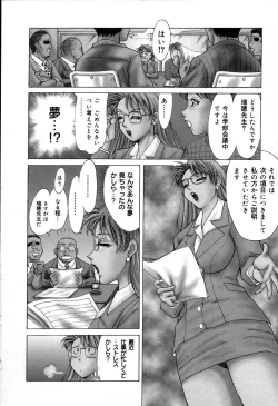 Page 33 of Oneesan Choukyou Nikki
