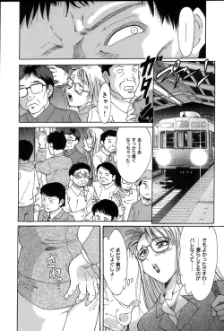 Page 35 of Oneesan Choukyou Nikki