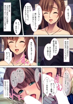 Page 10 of Saishi ni Bareru Made Wagaya de Furin Sekkusu ~ Osananajimi wa Yokkyū Fuman no Hitodzumadatta!?