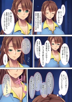 Page 27 of Saishi ni Bareru Made Wagaya de Furin Sekkusu ~ Osananajimi wa Yokkyū Fuman no Hitodzumadatta!?