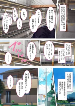 Page 3 of Saishi ni Bareru Made Wagaya de Furin Sekkusu ~ Osananajimi wa Yokkyū Fuman no Hitodzumadatta!?