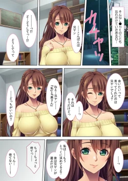 Page 42 of Saishi ni Bareru Made Wagaya de Furin Sekkusu ~ Osananajimi wa Yokkyū Fuman no Hitodzumadatta!?