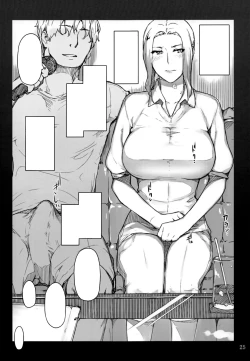 Page 25 of Tachibanachi no Dansei Jijou Shousetsu Ban Sashie + Omake no Hon