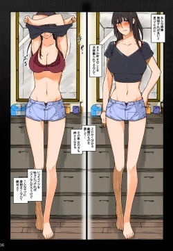 Page 36 of Tachibanachi no Dansei Jijou Shousetsu Ban Sashie + Omake no Hon