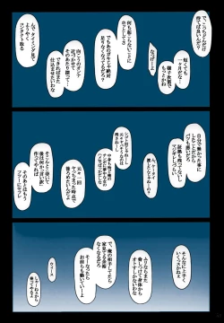 Page 51 of Tachibanachi no Dansei Jijou Shousetsu Ban Sashie + Omake no Hon